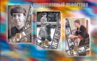 80 лет со дня рождения Юрия Владимировича Никулина «коллекционный набор таксафонных карточек» 