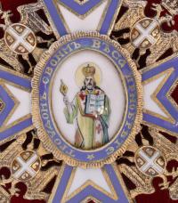 орден Святого Саввы II класс