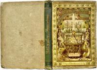 Книга Аквариум Зюваллера Издательство Гензельманна Штутгарт 1886 