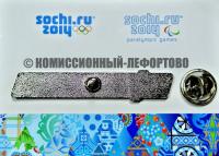 Олимпиада Сочи 2014 значок Команда.