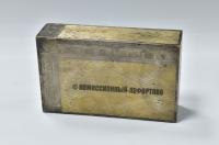 Серебряная коробка для сигар, императорская Россия.