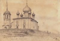 старая Ладога Ивановский собор, графика, художник Леонид Любимов 1949 год.