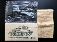 Танк и Самоходная зенитная установка СССР 1974 год.