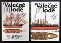 Военные Корабли Valesne Lode 4 тома.