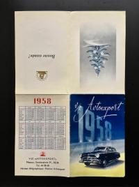 Волга  ГAЗ 21 МИД СССР Аvtoexport 1958 год.