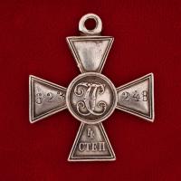 знак отличия военного ордена св. георгия IV степени № 623248